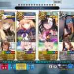 剥ぎコラ リズベット 